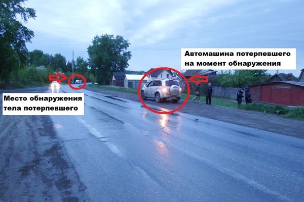  екатеринбурге ищут убийцу 55-летнего водителя 