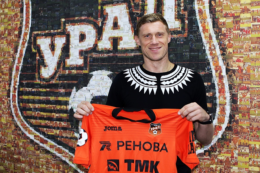  урал подписал лучшего бомбардира кубка уефа 