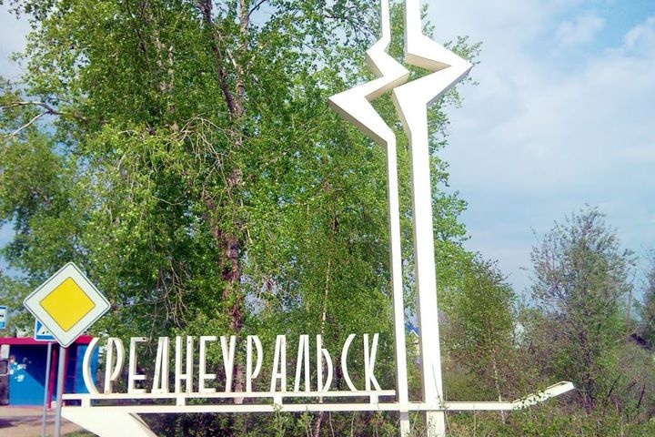  среднеуральске выбрали нового мэра 
