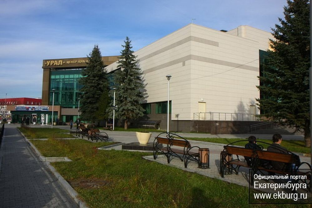  урал возглавила протеже главного культуре екатеринбурге 