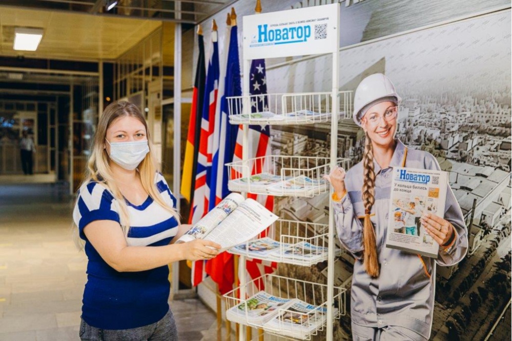  новатор день металлург газеты 
