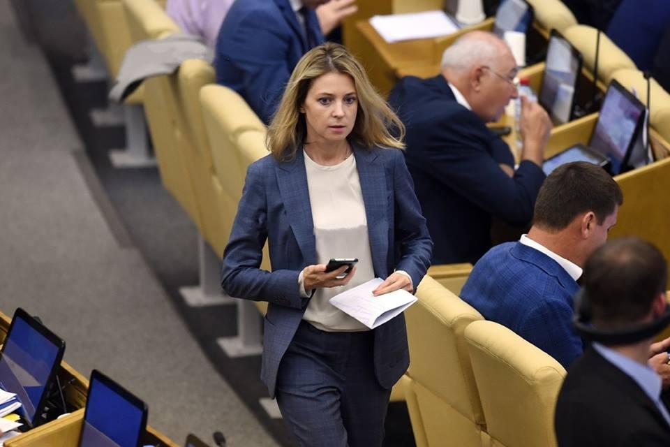  поклонская подтвердила слухи лишении должности госдуме 