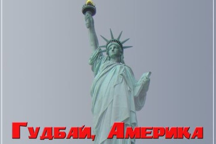  генконсульстве сша ответили запрет сотрудничества уральскими вузами 