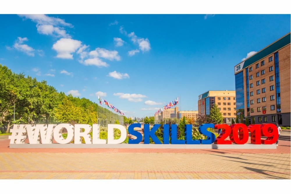    WorldSkills   