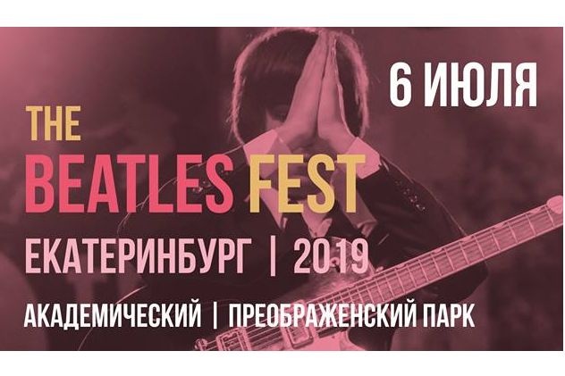 The Beatles Fest   