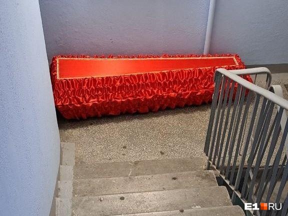  жильцов девятиэтажки екатеринбурге напугал закрытый гроб 