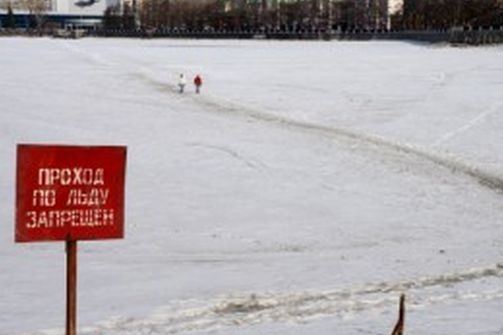  екатеринбуржцев лишили ледовых переправ 