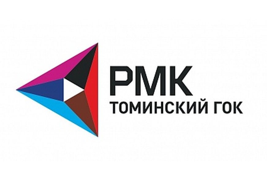  томинском гоке гидрометаллургии хвостохранилища 