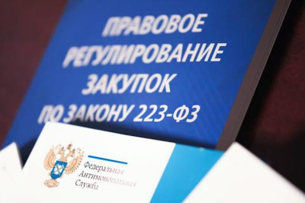  свердловское уфас возбудило полторы тысячи дел нарушениях госзакупках 