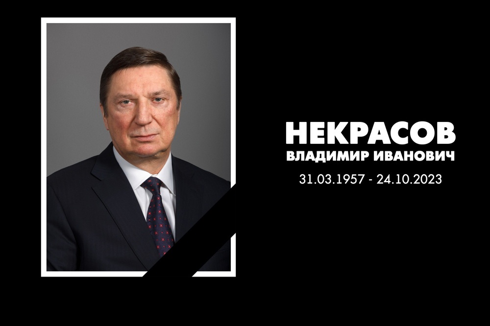  скоропостижно скончался председатель совета директоров лукойла 
