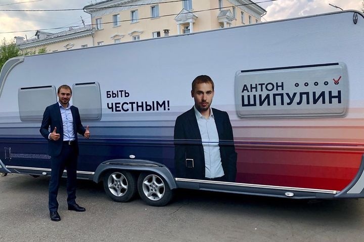  шипулин поселится автофургоне 
