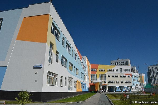  учиться смену 