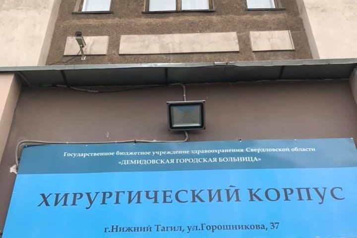  депутат обвинил уволившихся нижнетагильских хирургов саботаже 