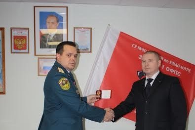  сотрудник фск еэс получил памятную медаль мчс россии 