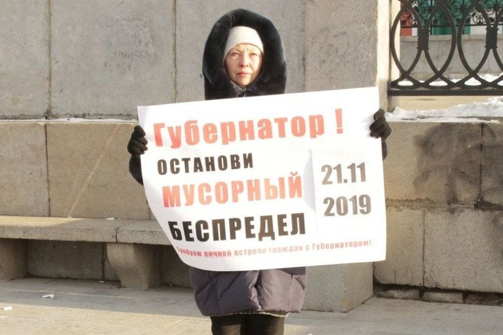  свердловские экоактивисты взяли осаду резиденцию губернатора 