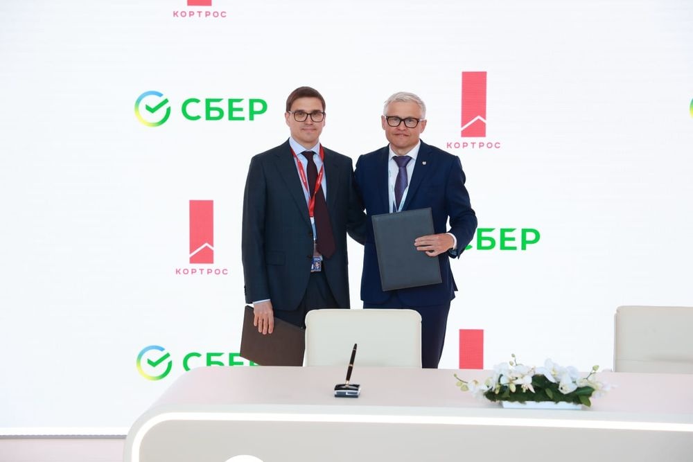  кортрос сбербанк развивают сотрудничество сфере цифровых технологий 
