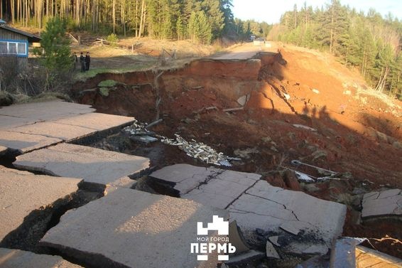  прикамье образовался огромный провал 