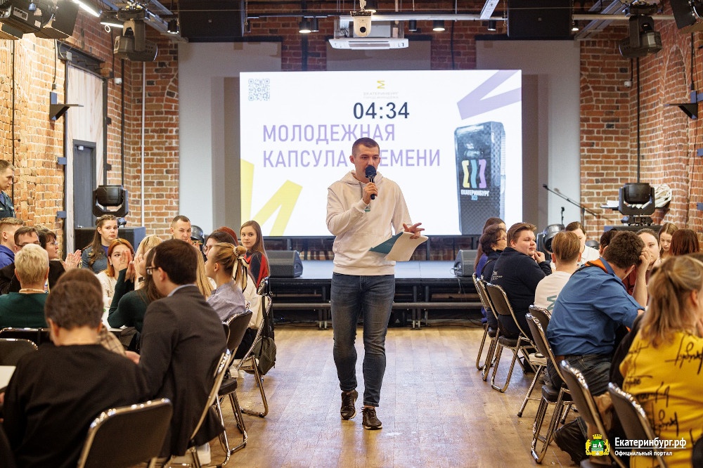  стала известна дата закладки молодежной капсулы екатеринбурге 
