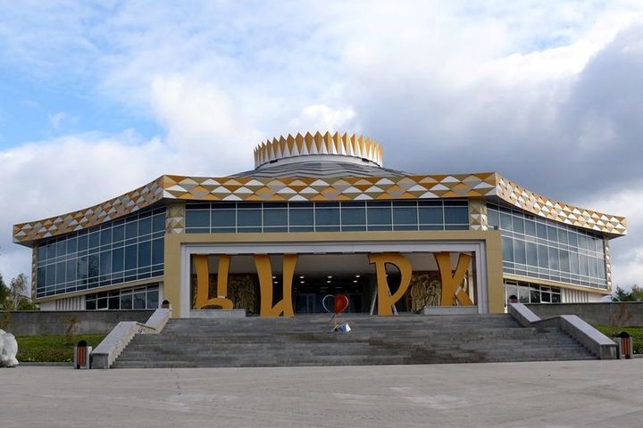  нижний тагил тронут росгосцирк планирует санкций против руслана 