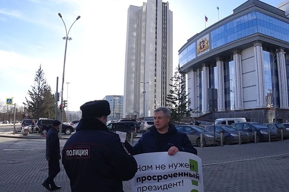 против конституцию поправок 
