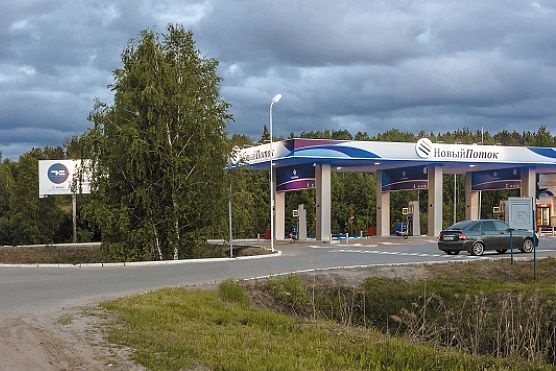  тюменцы получили 1000 дисконтных карт сети азс поток 
