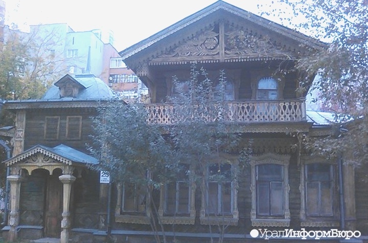  екатеринбурге пустят молотка купеческие 