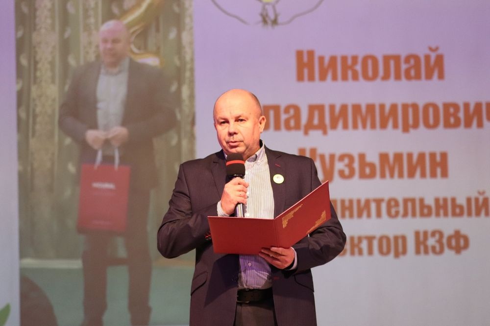 исполнительный директор ключевского завода ферросплавов награжден благотворительность 