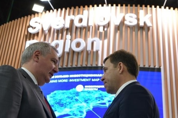  роскосмос развивать высокотехнологичные производства среднем урале 