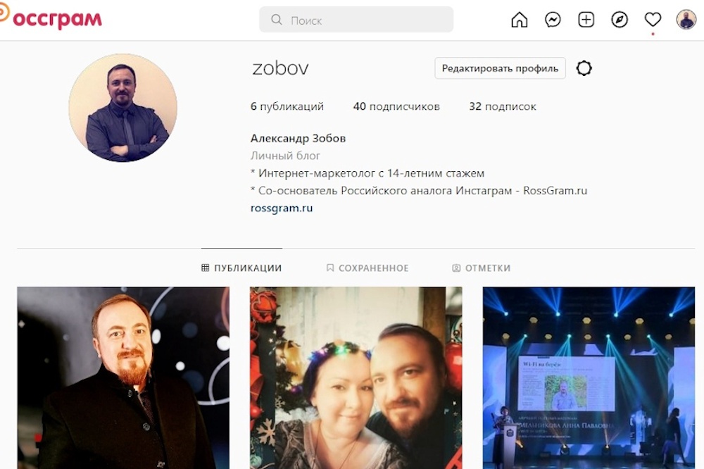  однокурсник павла дурова анонсировал запуск аналога instagram 