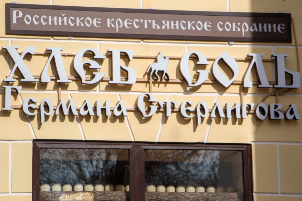  перми закрылся антигейский магазин германа стерлигова 