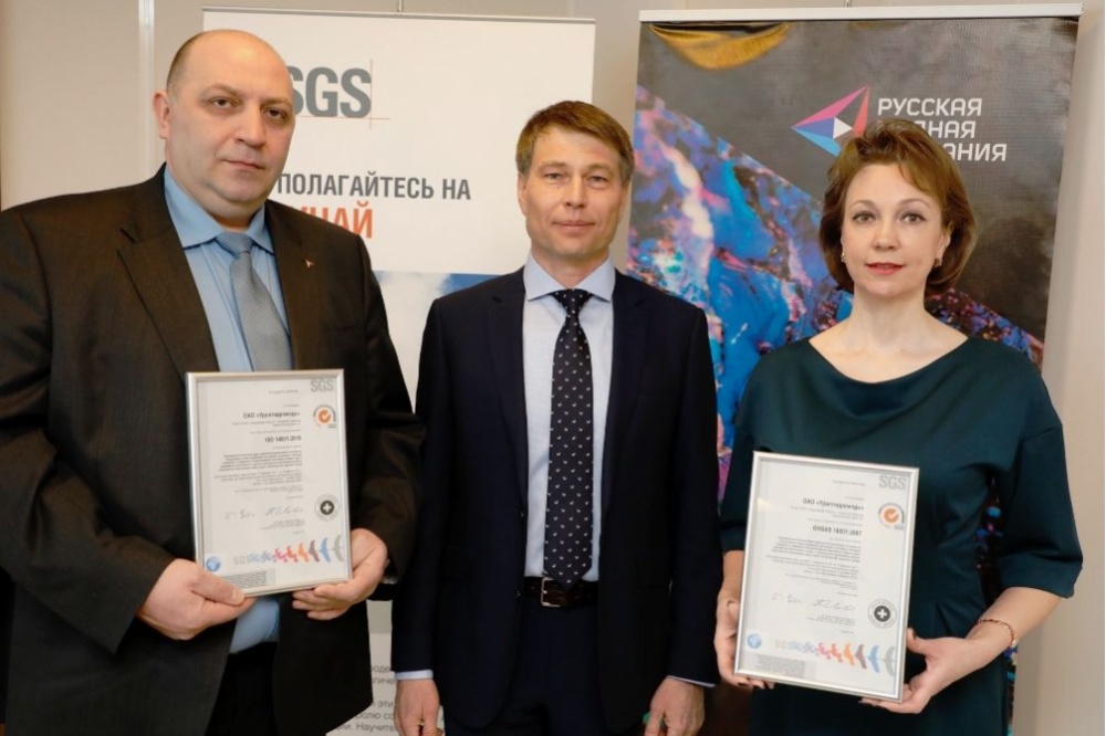  уралгидромедь успешно прошла аудит системы менеджмента 