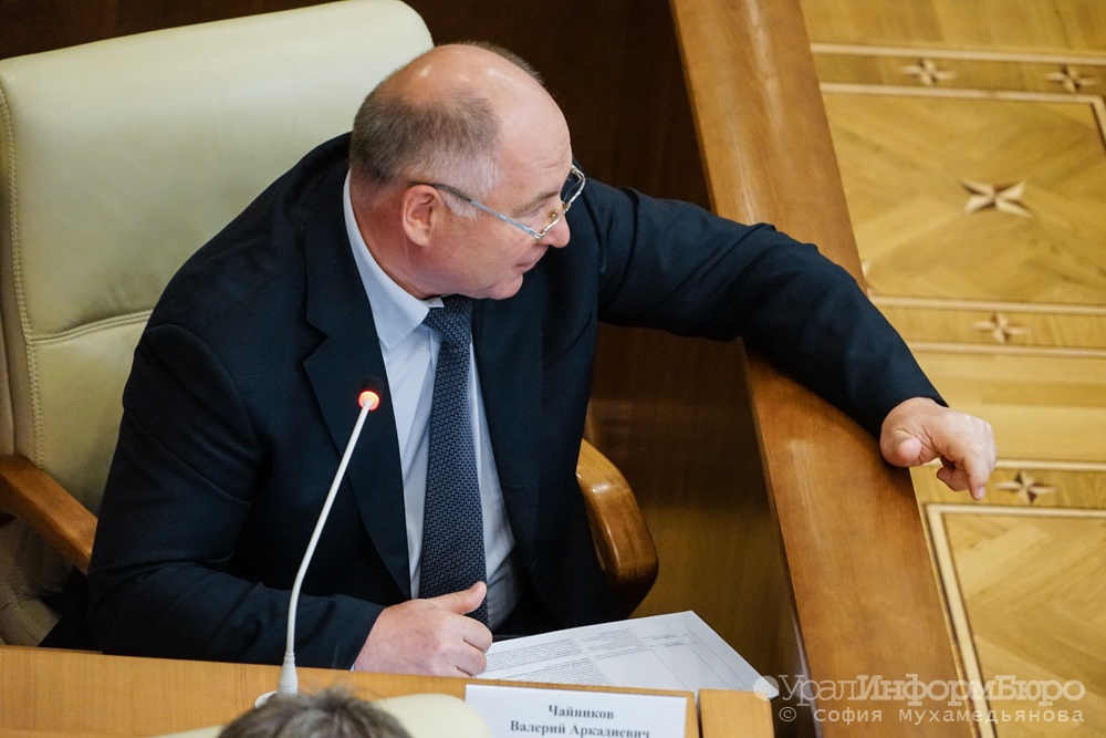  свердловский облизбирком желает переизбраться полном составе 