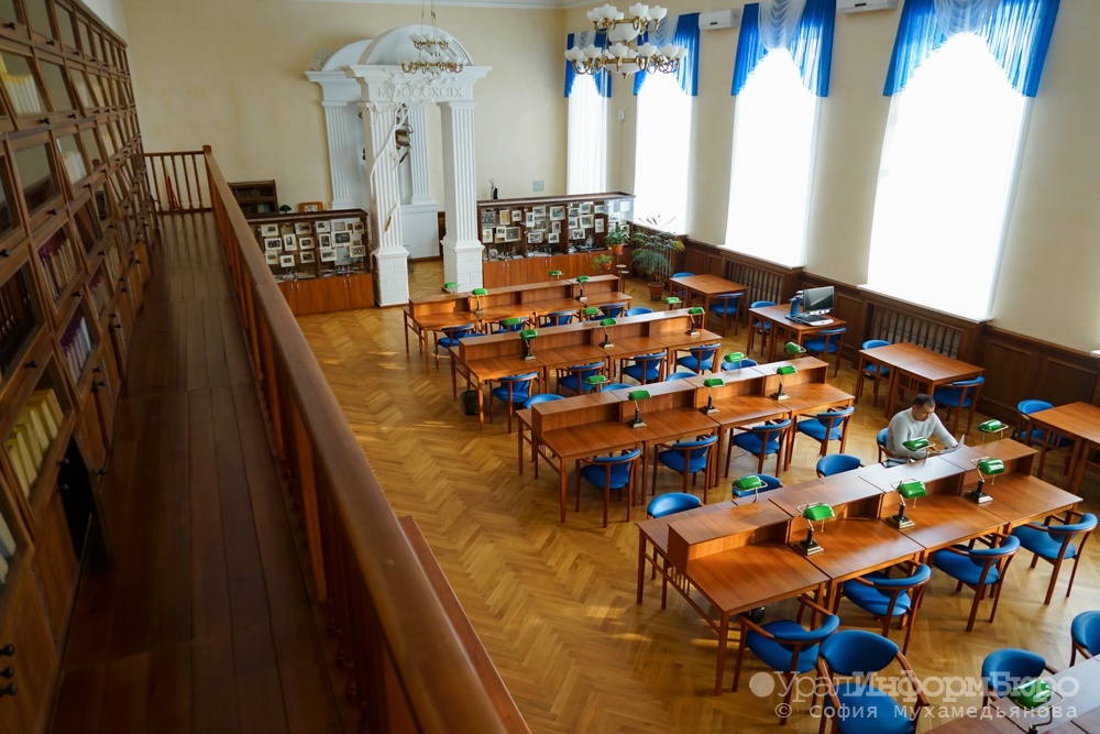  любимые свердловчанами учреждения культуры поощрят 