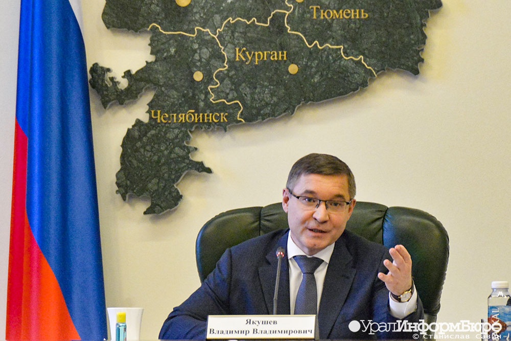  полпред президента урфо высказался экономии праздновании нового 