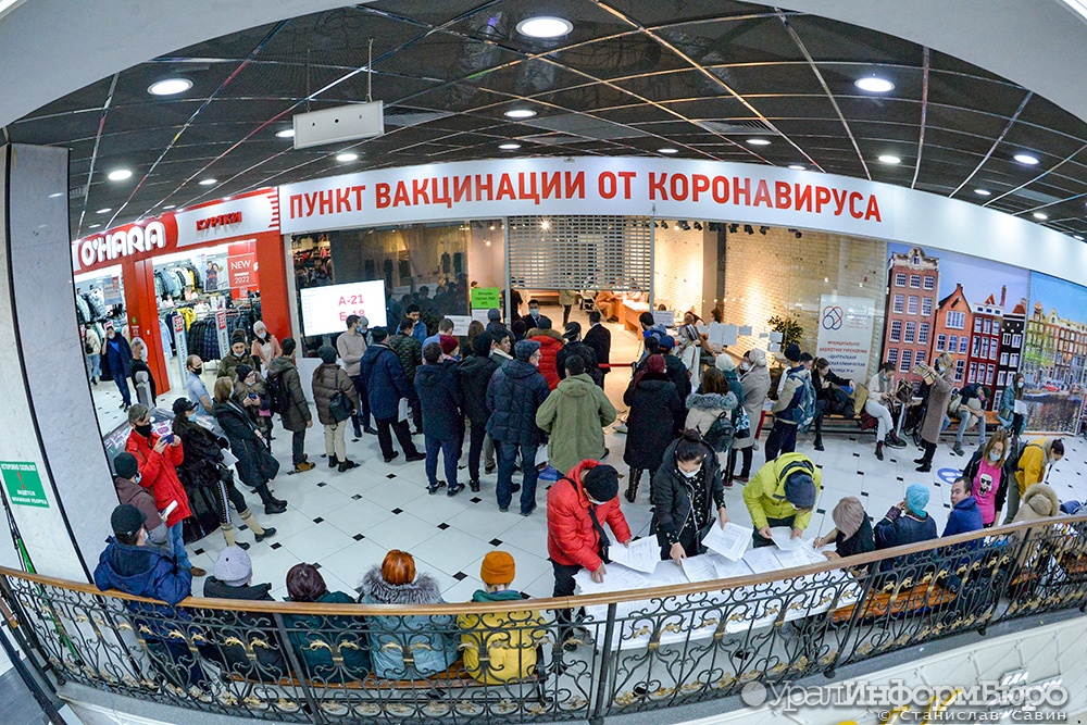  пробиться инвалиду прививку 
