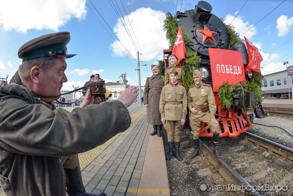  эшелон победы прибыл екатеринбург 