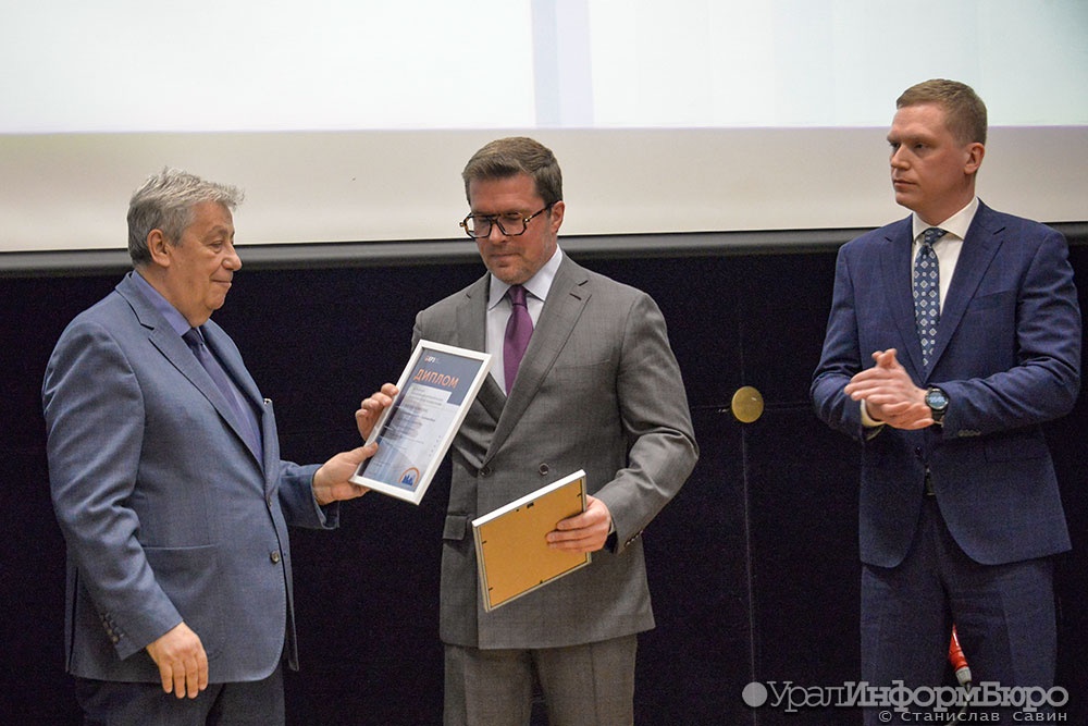  ведущий девелопер академического признан лучшим урфо 