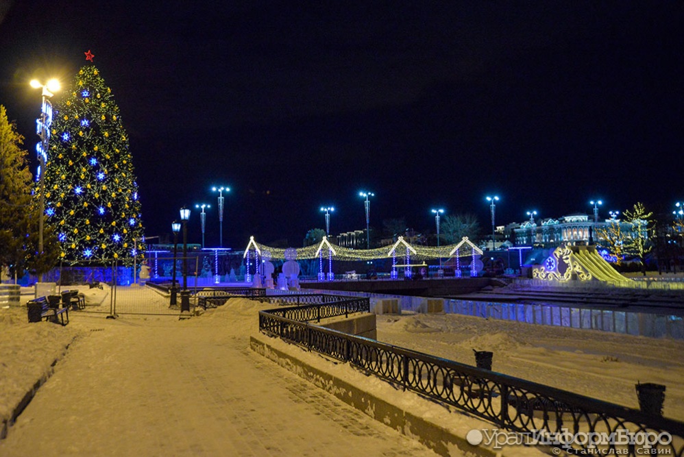  главный ледовый городок екатеринбурга работать круглосуточно 