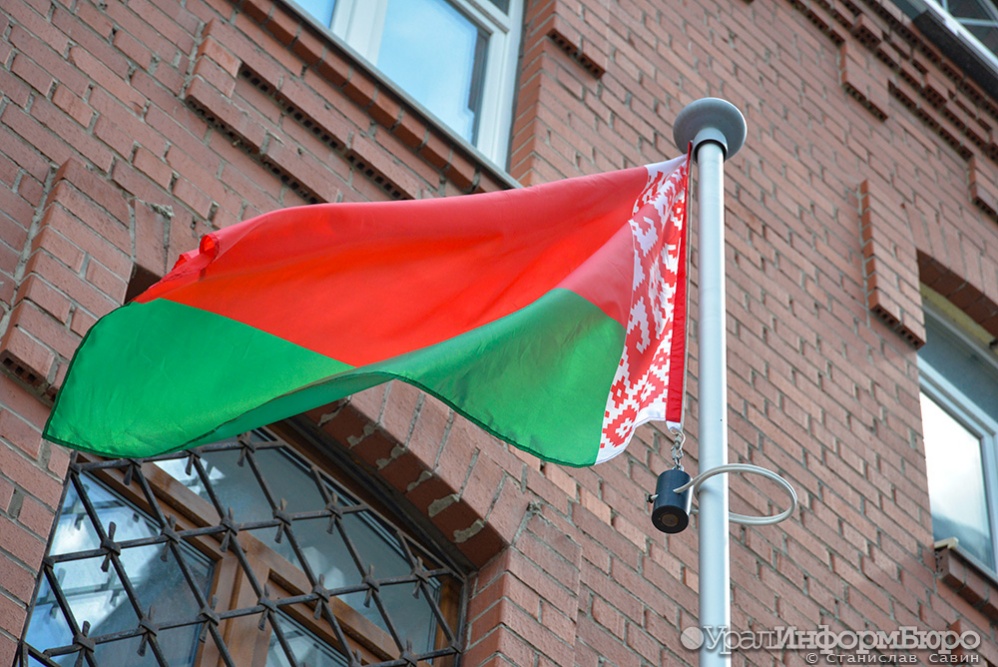  посольство белоруссии екатеринбурге переехало улицу гоголя 