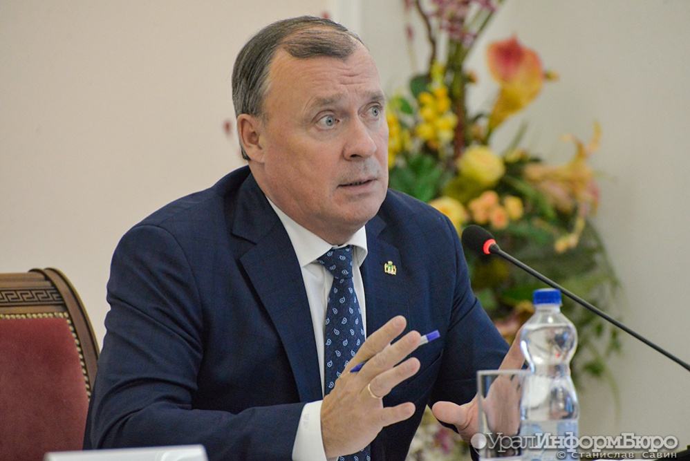  глава екатеринбурга рассказал передает часть градполномочий региону 
