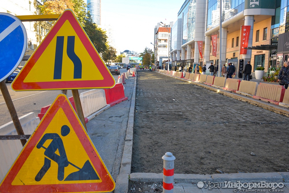  вайнера екатеринбурге прокладывают третью полосу движения 