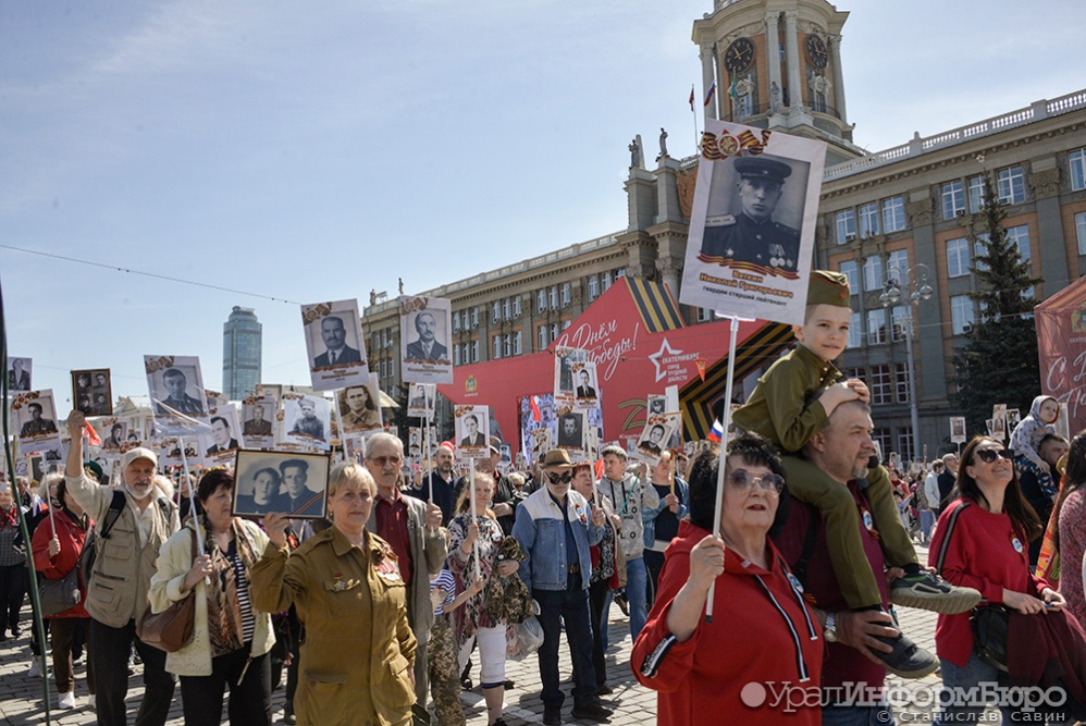  бессмертный полк вновь прошел центру екатеринбурга 
