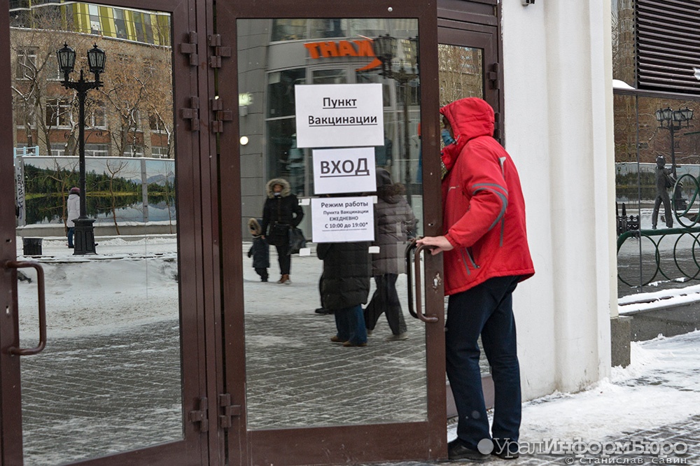  привиться очереди названо удобное время вакцинации екатеринбурге 