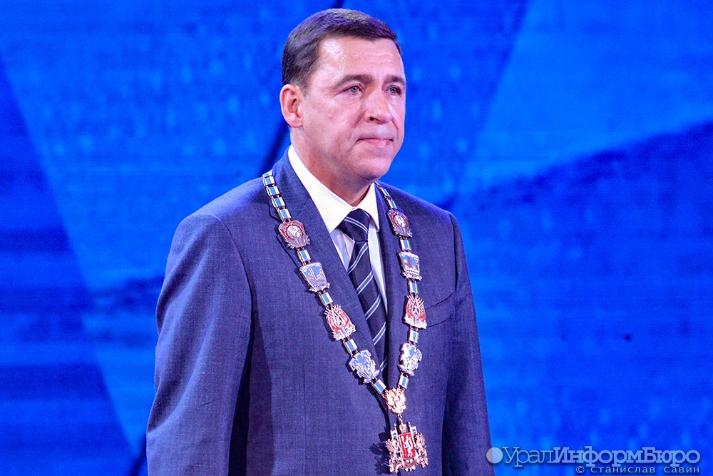  куйвашев получил знак губернатора 
