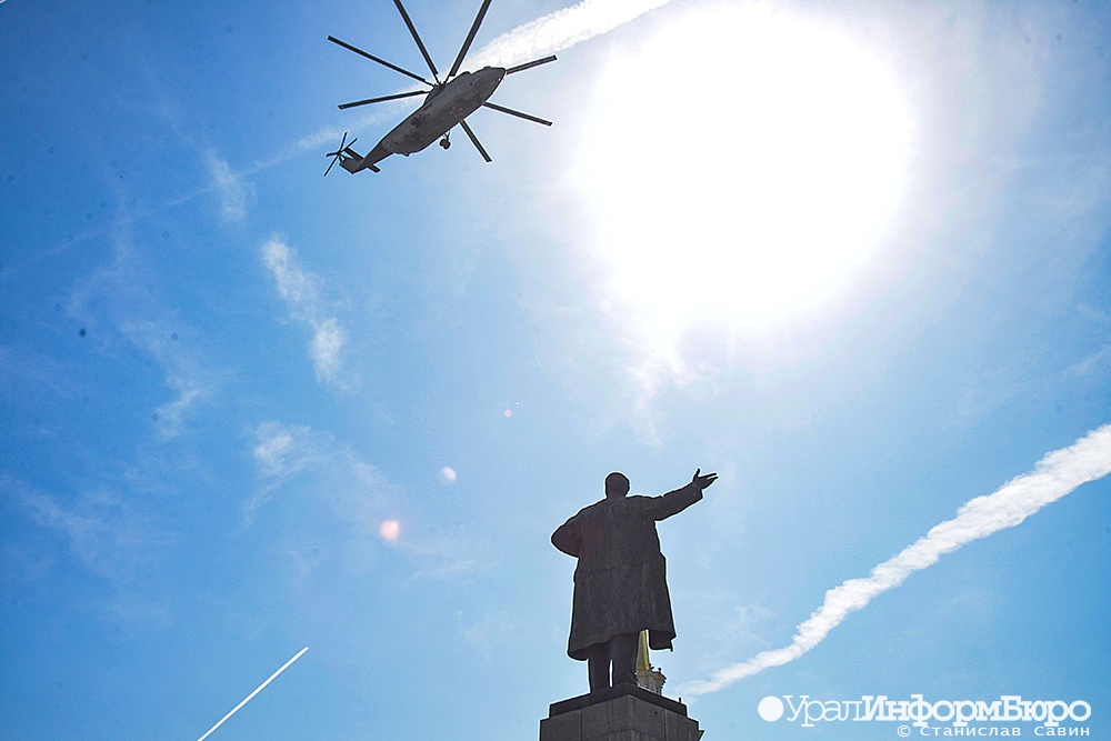 верным путем летите товарищи контрольная репетиция авиапарада екатеринбурге 