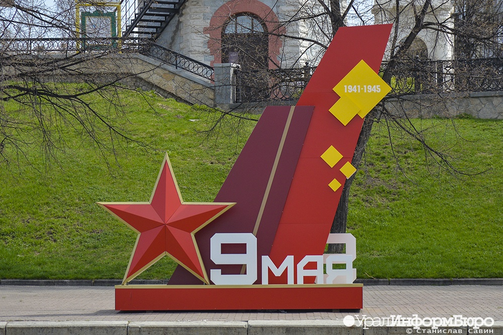  движение facebook победы плакат 