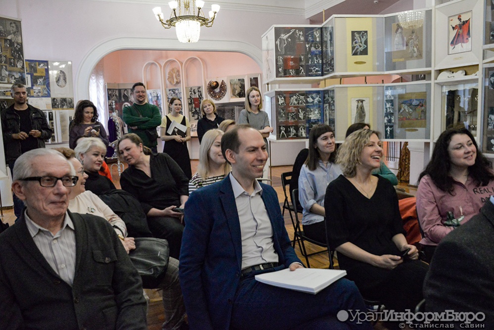  театре урал опера балет поставят алису зазеркалье 