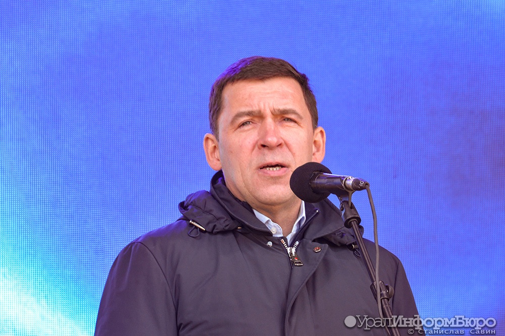  свердловский губернатор впервые прокомментировал события украине 