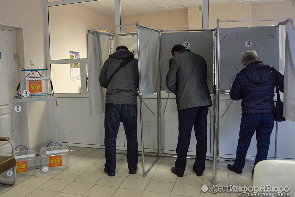  сфальсифицировать эксперт прокомментировал подкуп избирателей екатеринбурге 