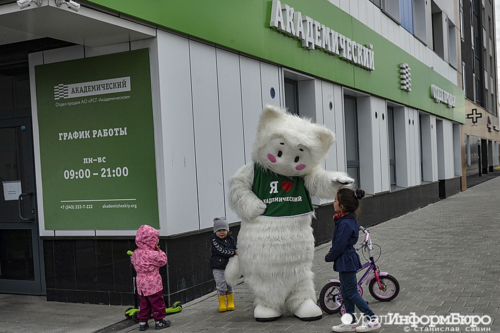 feduk доброкот шоу академ отметят день города академическом 